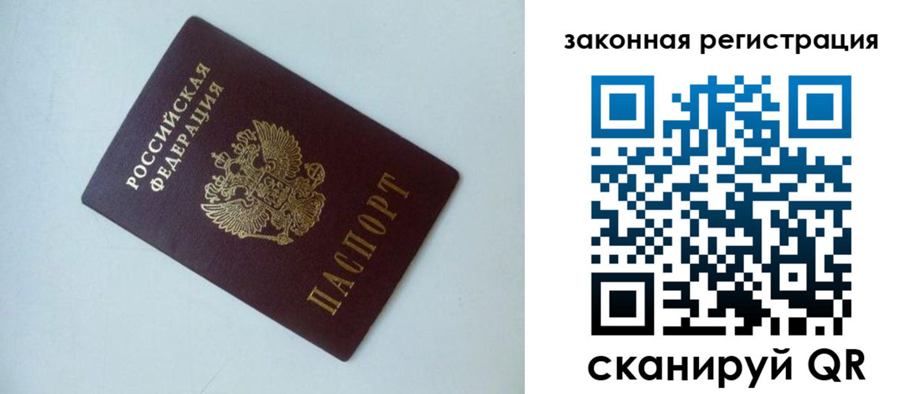 регистрация для школы в Малоярославце