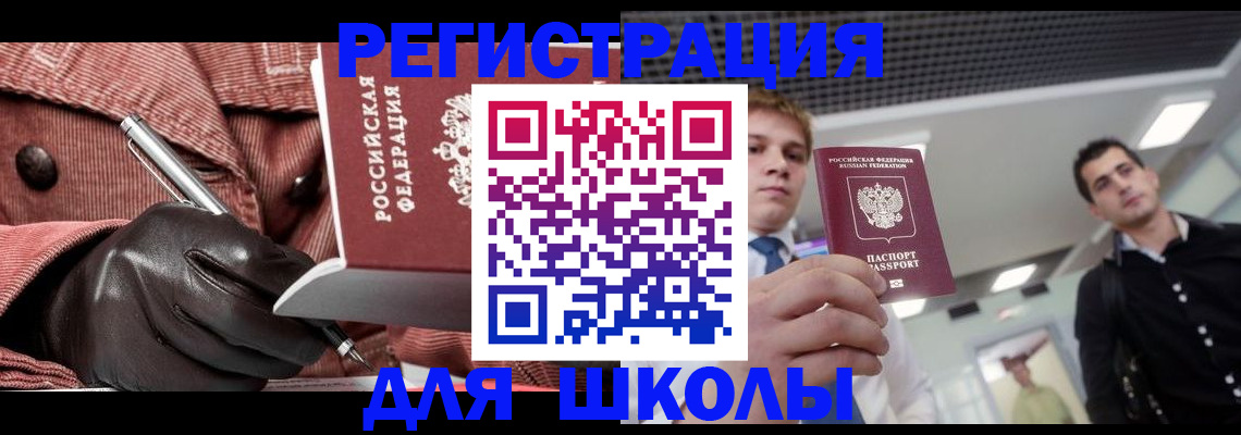 прописка от собственника в Малоярославце