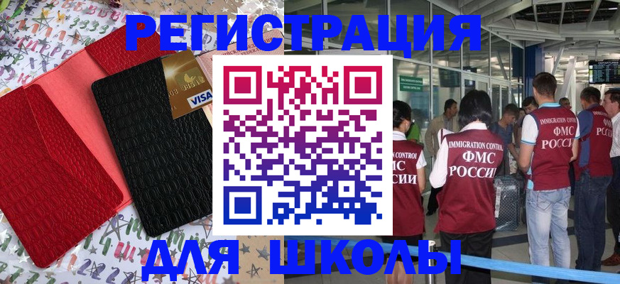 прописка для военкомата в Малоярославце